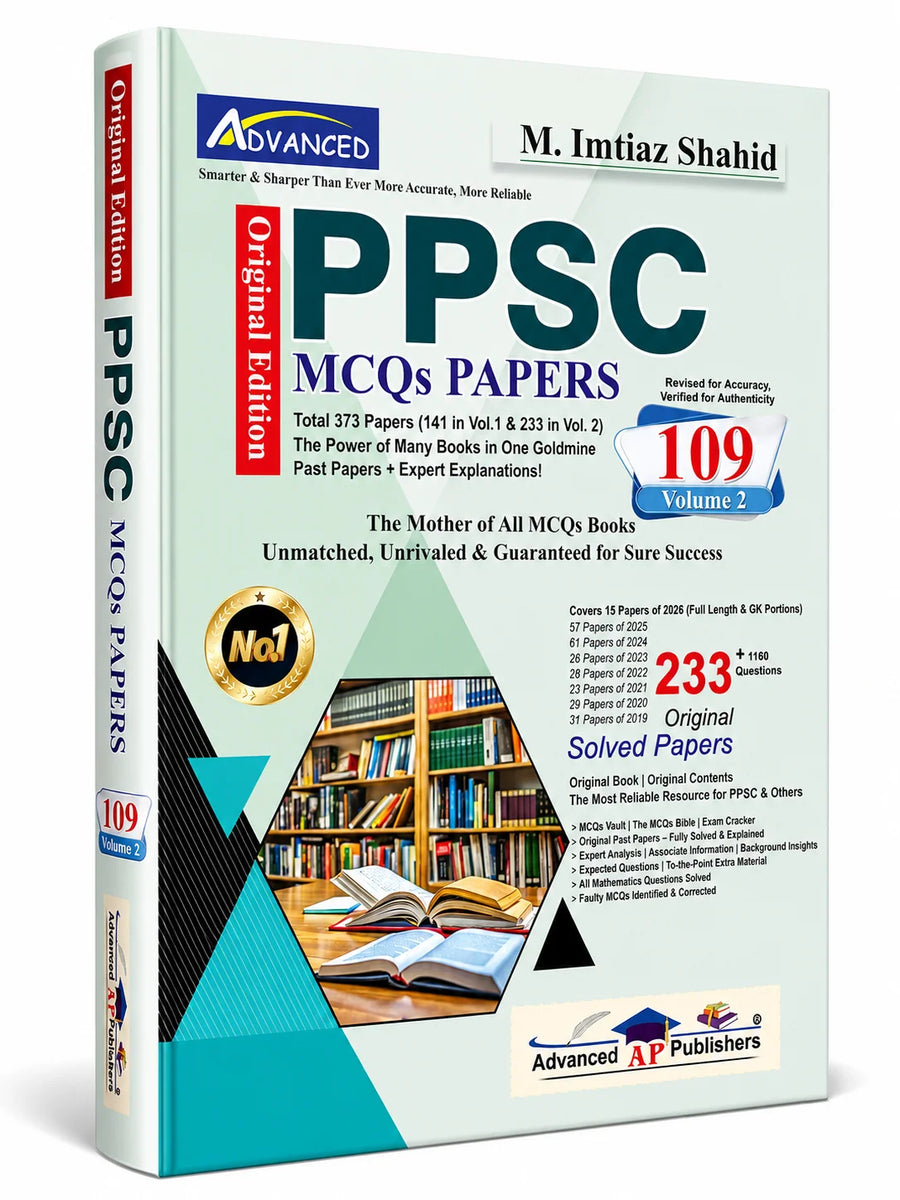 PPSC Mcqs Paper